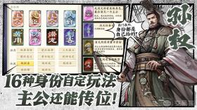代号杀吴国武将有哪些，代号杀吴国武将概览