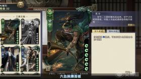 代号杀吴国武将有哪些，代号杀吴国武将概览