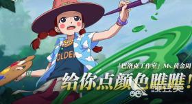 航海王壮志雄心Ms黄金周介绍 航海王壮志雄心Ms黄金周机制介绍，航海王壮志雄心，Ms黄金周机制详解