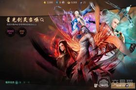 剑灵2桃花商令怎么样，剑灵2桃花商令介绍与评测