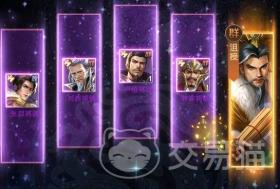 三国问鼎山河阵容搭配攻略，三国问鼎山河阵容搭配指南