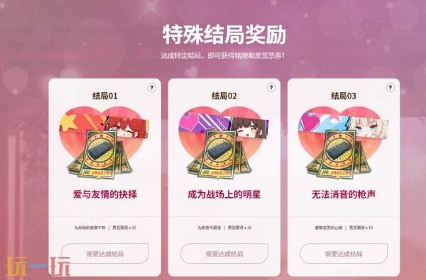 PUBG绝地求生恋爱吃鸡，甜蜜出击活动上线！全新恋爱模拟小游戏！，PUBG恋爱吃鸡，甜蜜出击，恋慕模拟小游戏上线！