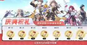 崩坏星穹铁道3.2版本卡池有什么，崩坏星穹铁道3.2版本卡池更新详解