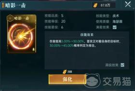 群星纪元夜幕行者怎么样，夜幕行者群星纪元探秘