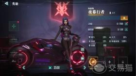 群星纪元夜幕行者怎么样，夜幕行者群星纪元探秘