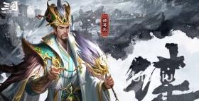 三国问鼎山河怎么样，三国问鼎山河，英雄争霸之路